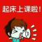 全世界最好的笨蛋