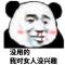 褪色