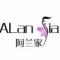 阿兰家Alan