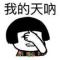 好好学习