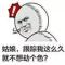 用户12xxx89