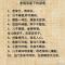 大鹏将进酒