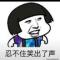 用户18xxx28