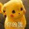莫言