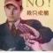你瞒我瞒