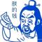 人心黄黄