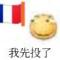 这白开水怎么没味啊