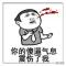 我的爷爷