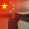 南柯一梦