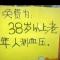 用户33xxx91