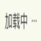 借缕阳光