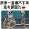 澹泊公