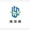 企财险工程险陆深峰