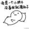 胖子