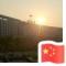 东哥的一些事