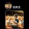A-A摩登大象