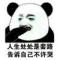 希翼
