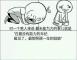 战天