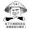 a大力出奇迹