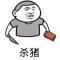 枸盛