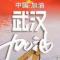 千详云集福