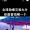 起点