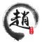 亲爱的别哭