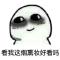 李大任啊