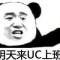 冬天从此不再冷