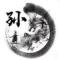 簡簡單單