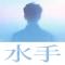 轻颜放松no愁眉苦脸走心不走肾细心