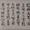 翡君