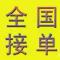 用户10xxx72