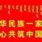 追梦