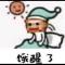符文