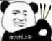 太阳绿