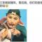 天字一号和珅