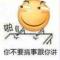 卿还记