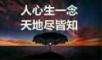 祝福