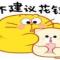 天空之城