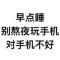 成都今夜请将我遗忘