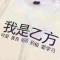 阿如同忽然