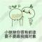 灵儿哥哥