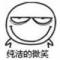干掉上帝的咸鱼