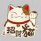 明天会更好