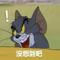 一切尽在不言中