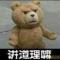 语冰