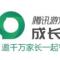 发现爱