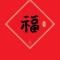 渐行渐远