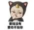 四年无名